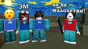 ПОДРУГА СТАЛА ТОКСИКОМ? СКРЫТАЯ ПРАВДА! #роблокс #роблоксистория