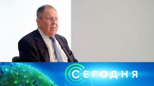«Сегодня»: 2 августа 2026 года. 19:00 | Выпуск новостей | Новости НТВ