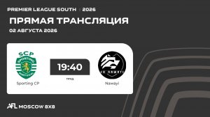 AFL26. Premier League South. Day 4. Sporting CP - Nawayi
