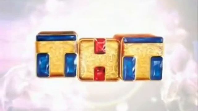 Уход на профилактику (ТНТ, 15.04.2009)