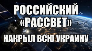 Элитная бригада на границе с Брянской областью