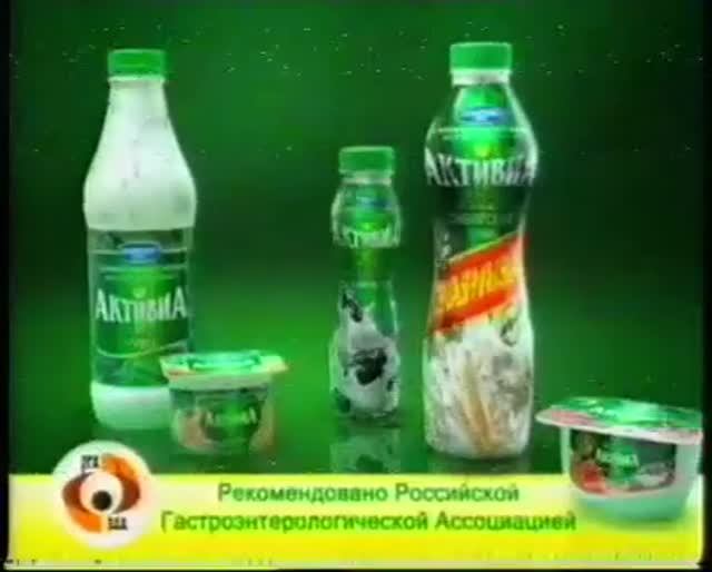 RVA: (2)__ntv_commercial