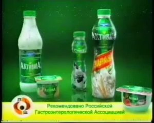 RVA: (2)__ntv_commercial