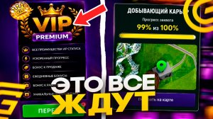 СЛИВ НОВОЙ ОБНОВЫ в ГРАНД МОБАЙЛ! ВИП СТАТУС и ВОЙНЫ СЕМЕЙ за ВЛИЯНИЯ на GRAND MOBILE