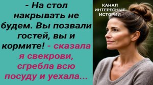 Интересные истории/ Родовое гнездо для свекрови/ Свекровь невестка сын родня