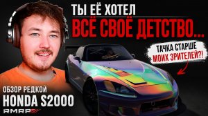 ТЫ ЁЁ ХОТЕЛ ВСЁ СВОЁ ДЕТСТВО...