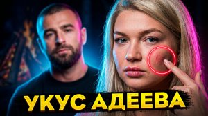 💕 АДЕЕВ УКУСИЛ ИВАНУ ЗА ЛИЦО! ИЗДЕВАТЕЛЬСТВА пиццемена 🍕 Михайличенко В ШОКЕ!| Новости Дом 2