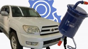 Замена топливного фильтра Toyota Hilux Surf RZN215. #Surf #RZN215 #топливный