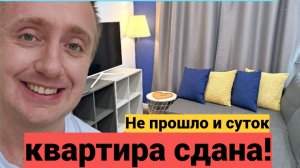 Чуть снизил цену и пошли люди. Как я смог быстро сдать квартиру в Питере.