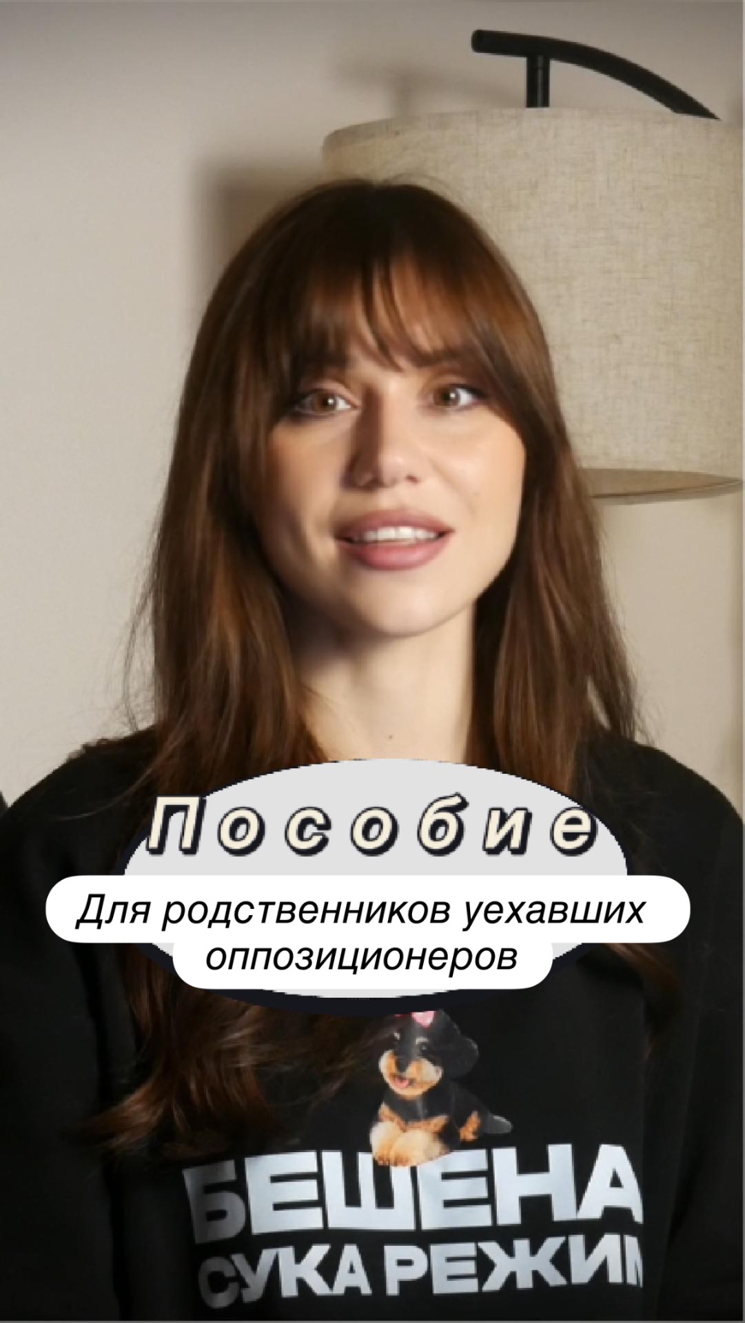 Про пособия для родственников террористов и экстремистов
