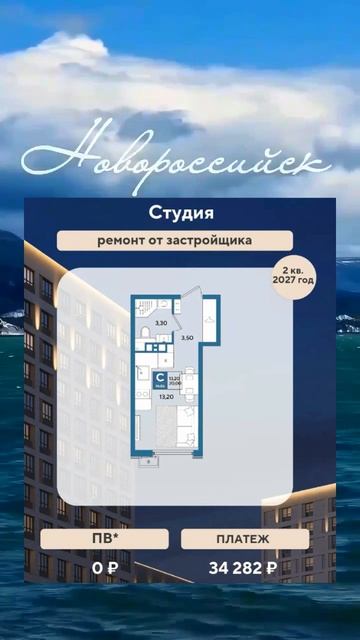 Проект 46