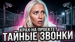 💕 РАХИМОВА ВЫЖИВАЕТ БЛОНДИНОК? 👱♀️ КРАСОТКИ УХОДЯТ С ПРОЕКТА! 🔥| Новости Дом 2