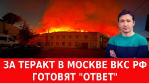 Как Иран сорвал вторжение США и заставил Трампа «танцевать»