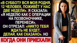 Истории из жизни|Никто тебя ждать не|Аудио рассказы|Аудиокниги слушать онлайн|Жизненные истории