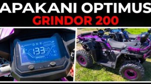 Обзор квадроциклов Apakani Optimus Grindor 200