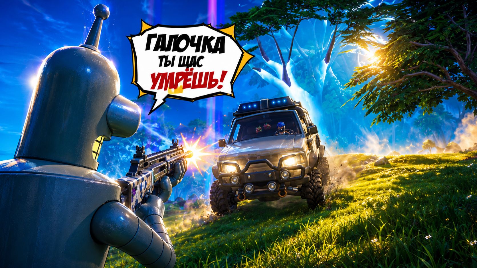 Трофейная снайперка и Ошибка прогноза Вести с полей Fortnite Выпуск #43