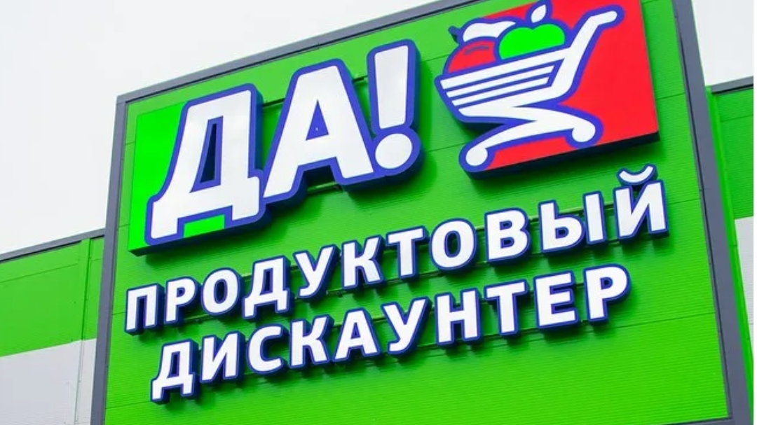 02.08.РАСПАКОВКА Продуктов
