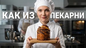 🎯 КРАФФИНЫ как из пекарни 😍 Хрустящая корочка и нежный мякиш 💥 2 начинки
