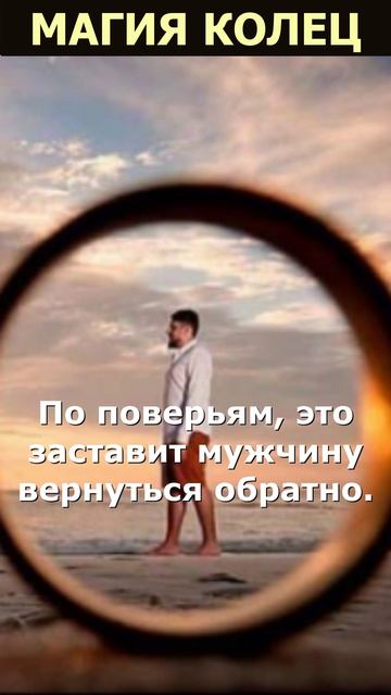 Как вернуть мужа в семью!