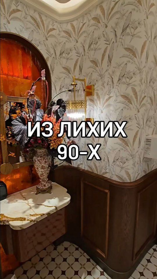 Ресторан «Максим» — одно из самых известных и старых заведений в Суйфэньхэ