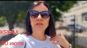 29-07-2026 шёл  10 день блэкаута