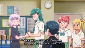 [FHD] Нарисуй это, потом умри - 5 серия (SubVost)