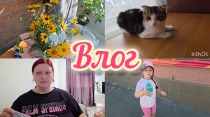 Влог😍//Собираю вещи💃//Заехали в монастырь 🙏//Отпуск начинается//