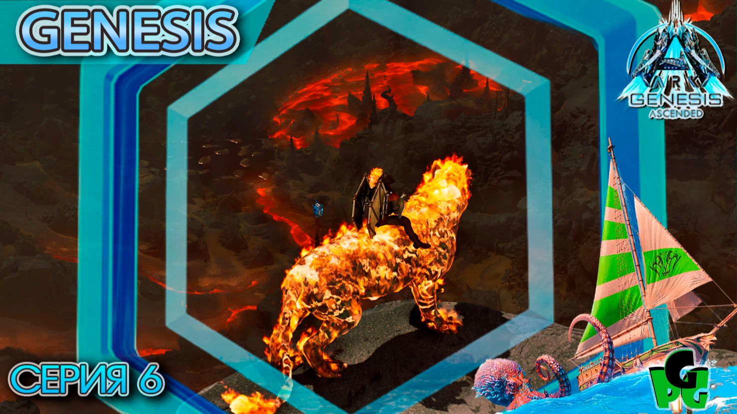 Мрачное Болото засосало меня в АРК Генезис серия 6 | GENESIS | ARK Survival