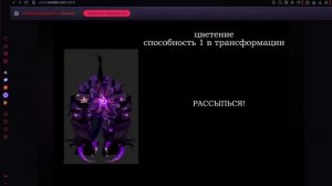фразы азура из форсакен/Azura's phrases from forsaken