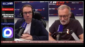 Если чиновник имеет два паспорта, он должен увольняться со службы // Сергей Михеев