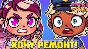 МЫ ВСЁ ПОТЕРЯЛИ... 😭 Секретный план Лёвы раскрыт!