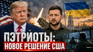 Американский завод в Киеве уничтожен: какой сигнал получили западные подрядчики