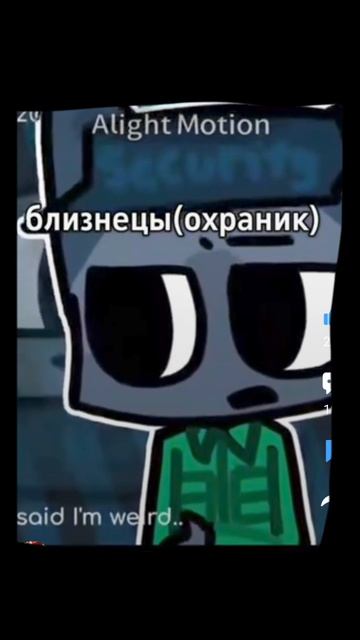 кто ты по заказу задеака из бдж