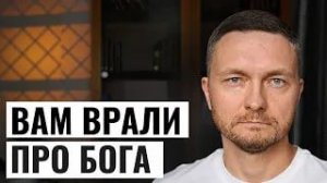 Я инженер, атеист. Поставил эксперимент над Богом. Результат шокирует вас