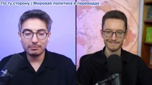Дэнни Хайфон - Бен Нортон: Трамп приказал нанести МАССИРОВАННЫЙ удар, Американские войска БЕГУТ