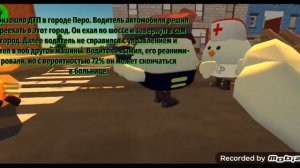 обзор видио дтп