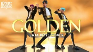 Saja Boys | «Золотой» | Охотники на демонов Kpop (Фанатская анимация) 【Мужская версия】
