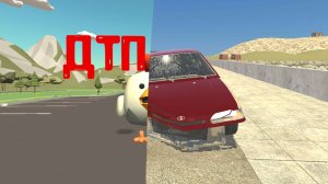 дтп. 1 часть. (потом в ваз краш тест)