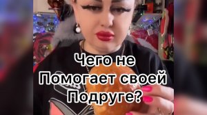 Ирина Костылёва. Заработала сама- помоги подруге!