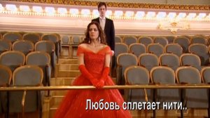 Любовь сплетает нити