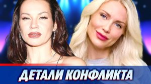 Галич раскрыла неожиданные детали конфликта с Гордон ★ Новости Шоу-Бизнеса