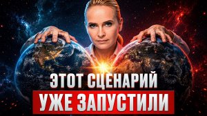 Вот от чего вас отвлекают НОВОСТИ и МИРОВЫЕ события на самом деле! Мы увидим это уже в 2027...