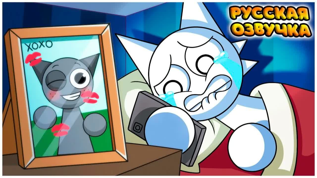 ГРЕЙ РАЗБИЛ СЕРДЦЕ ВЕНДЫ... - GameToons | GRAY BREAKS WENDAs HEART на русском | FReelaN SHOW