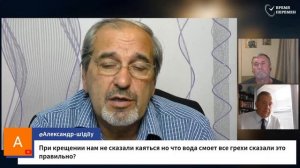 Субботняя школа 2026 3кв. Урок 6 Духовные дары (Время Перемен)_Full-HD