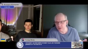 Чего на самом деле требует Россия?..