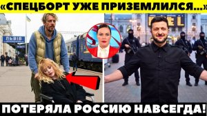 Молния. ФАНАТЫ В ПАНИКЕ! Галкин отправляет парализованную Пугачеву в Киев!