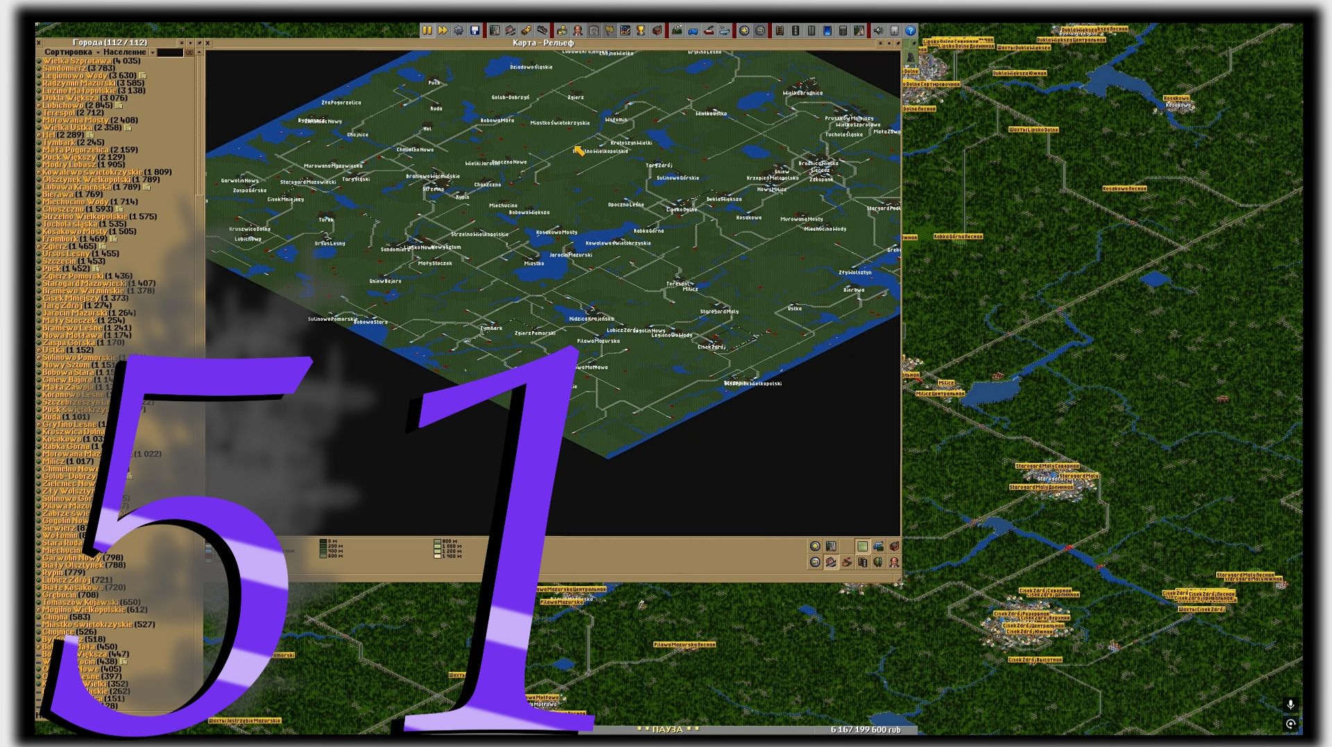 OpenTTD