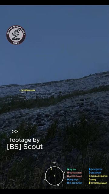 ARMA Reforger: Shrt #61 (1) - Встречный патруль #shorts (ZVEZDA PVE HARDCORE) [2026]