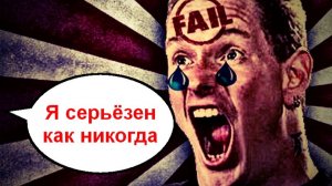 Я очень серьёзен _ Мошенники звонят по телфону