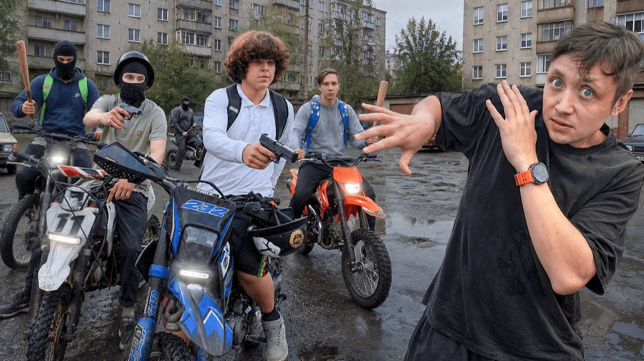 ШКОЛЬНИКИ НА ПИТБАЙКАХ ВСТУПИЛИ В БАНДУ И УГРОЖАЮТ МОЕМУ ДРУГУ